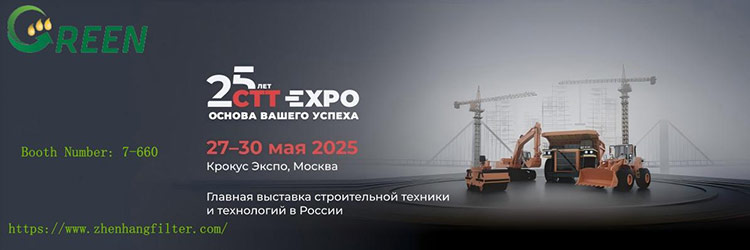 25 번째 러시아 국제 건설 및 엔지니어링 기계 전시회 (CTT Expo 2025)